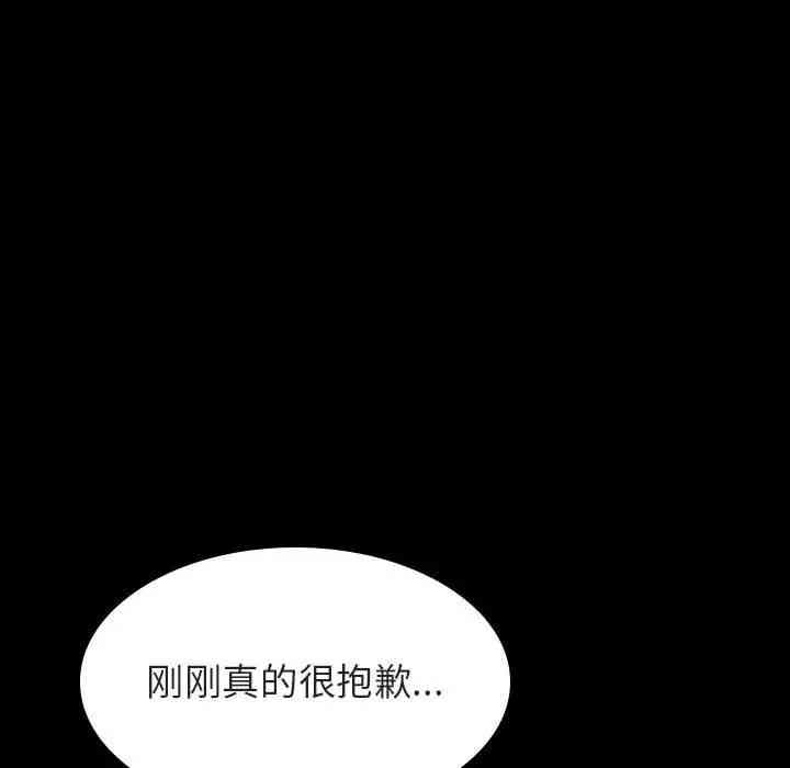 韩国漫画与上司的密约/秘密合约韩漫_与上司的密约/秘密合约-第27话在线免费阅读-韩国漫画-第149张图片