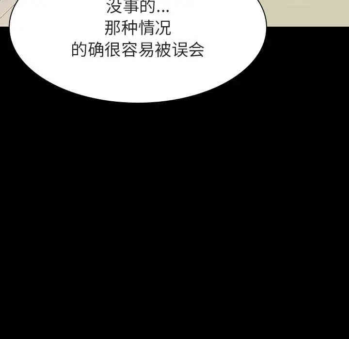 韩国漫画与上司的密约/秘密合约韩漫_与上司的密约/秘密合约-第27话在线免费阅读-韩国漫画-第152张图片