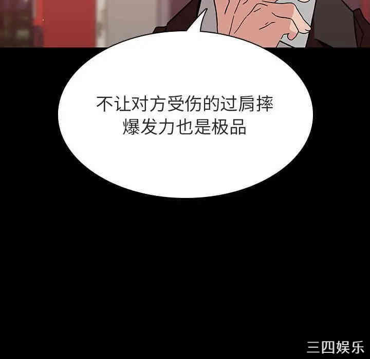 韩国漫画与上司的密约/秘密合约韩漫_与上司的密约/秘密合约-第27话在线免费阅读-韩国漫画-第154张图片