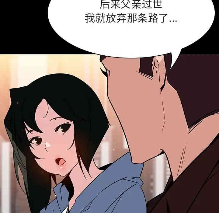 韩国漫画与上司的密约/秘密合约韩漫_与上司的密约/秘密合约-第27话在线免费阅读-韩国漫画-第158张图片