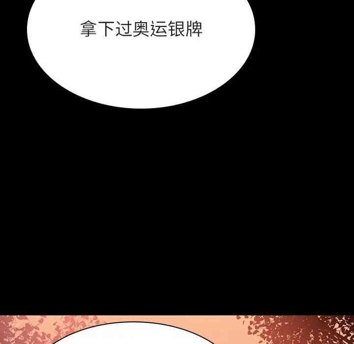 韩国漫画与上司的密约/秘密合约韩漫_与上司的密约/秘密合约-第27话在线免费阅读-韩国漫画-第163张图片