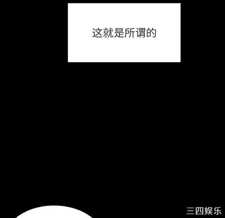 韩国漫画与上司的密约/秘密合约韩漫_与上司的密约/秘密合约-第27话在线免费阅读-韩国漫画-第166张图片