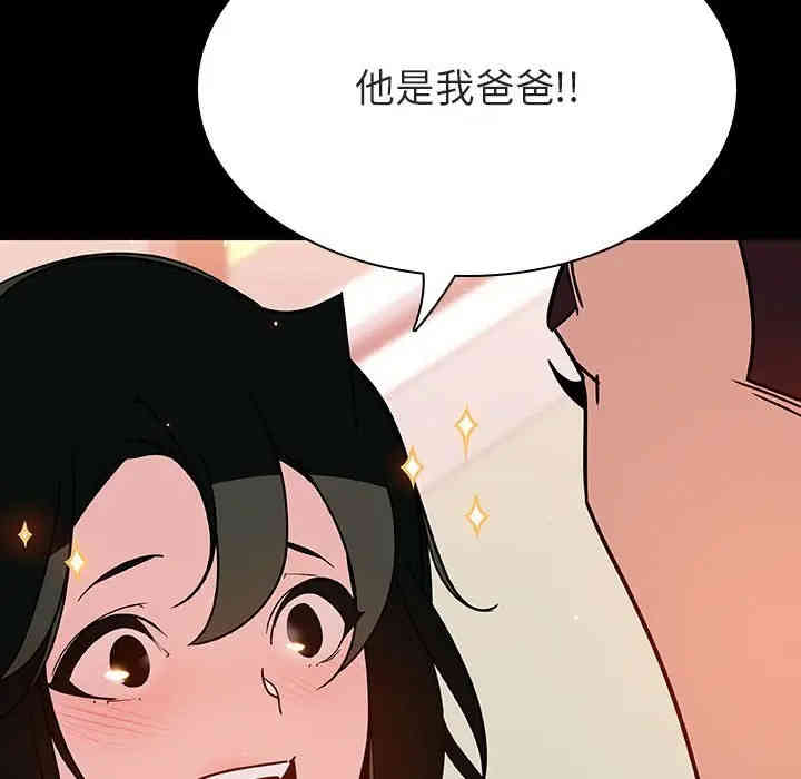 韩国漫画与上司的密约/秘密合约韩漫_与上司的密约/秘密合约-第27话在线免费阅读-韩国漫画-第169张图片