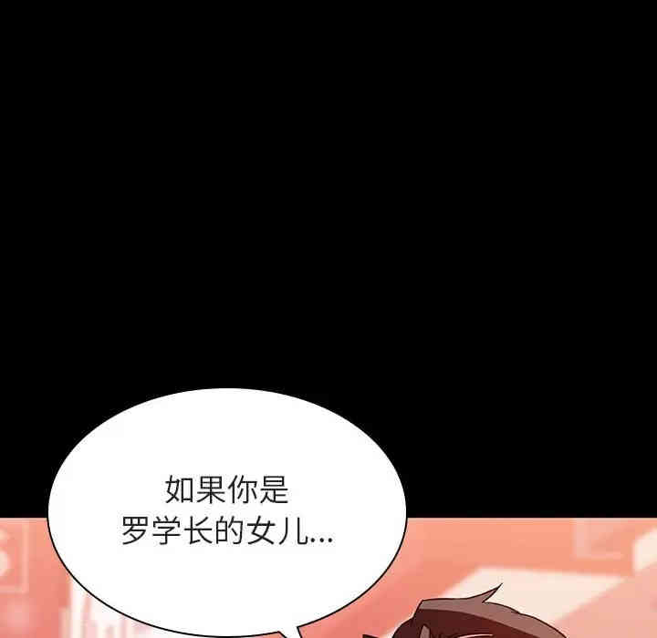 韩国漫画与上司的密约/秘密合约韩漫_与上司的密约/秘密合约-第27话在线免费阅读-韩国漫画-第171张图片