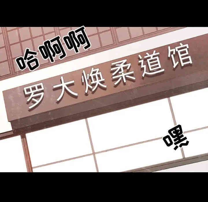 韩国漫画与上司的密约/秘密合约韩漫_与上司的密约/秘密合约-第27话在线免费阅读-韩国漫画-第175张图片