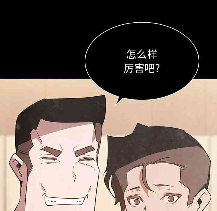 韩国漫画与上司的密约/秘密合约韩漫_与上司的密约/秘密合约-第27话在线免费阅读-韩国漫画-第181张图片