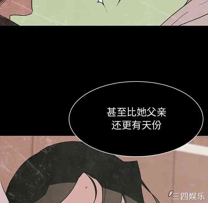 韩国漫画与上司的密约/秘密合约韩漫_与上司的密约/秘密合约-第27话在线免费阅读-韩国漫画-第184张图片