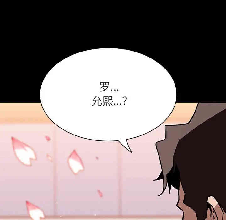 韩国漫画与上司的密约/秘密合约韩漫_与上司的密约/秘密合约-第27话在线免费阅读-韩国漫画-第193张图片