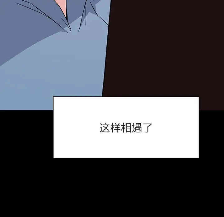 韩国漫画与上司的密约/秘密合约韩漫_与上司的密约/秘密合约-第27话在线免费阅读-韩国漫画-第195张图片