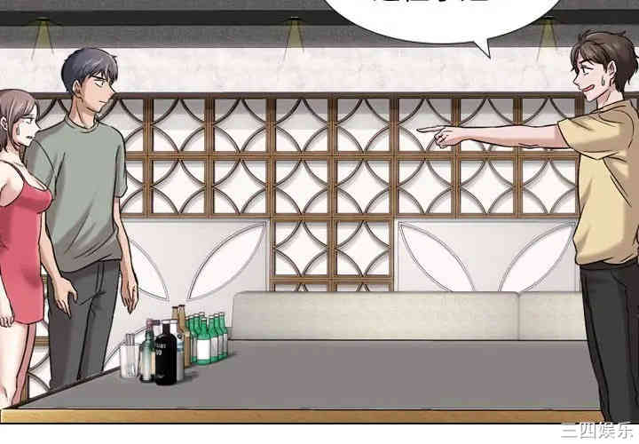 韩国漫画挚友/不单纯友情韩漫_挚友/不单纯友情-第8话在线免费阅读-韩国漫画-第4张图片