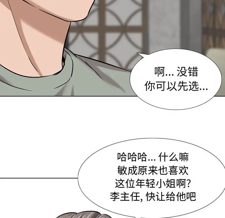 韩国漫画挚友/不单纯友情韩漫_挚友/不单纯友情-第8话在线免费阅读-韩国漫画-第6张图片