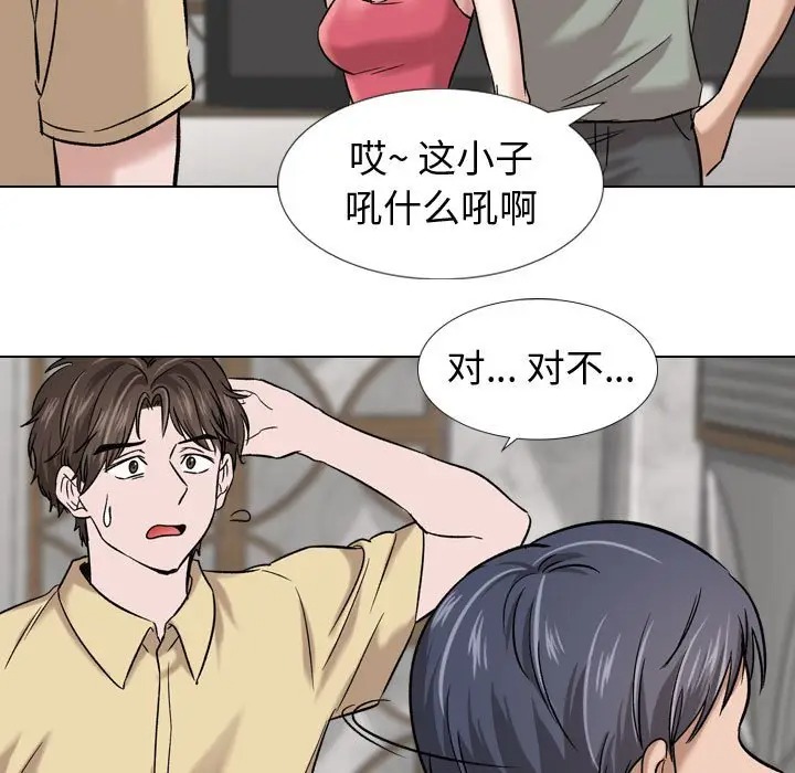 韩国漫画挚友/不单纯友情韩漫_挚友/不单纯友情-第8话在线免费阅读-韩国漫画-第9张图片
