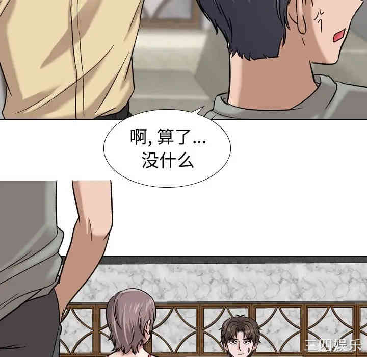 韩国漫画挚友/不单纯友情韩漫_挚友/不单纯友情-第8话在线免费阅读-韩国漫画-第10张图片