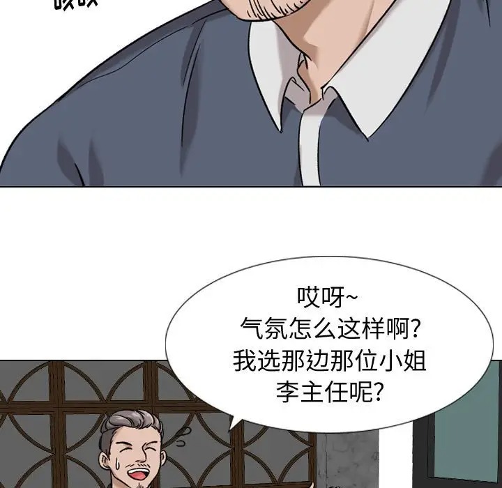 韩国漫画挚友/不单纯友情韩漫_挚友/不单纯友情-第8话在线免费阅读-韩国漫画-第13张图片
