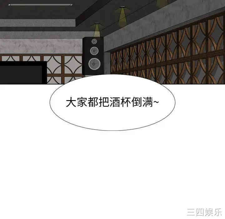 韩国漫画挚友/不单纯友情韩漫_挚友/不单纯友情-第8话在线免费阅读-韩国漫画-第16张图片