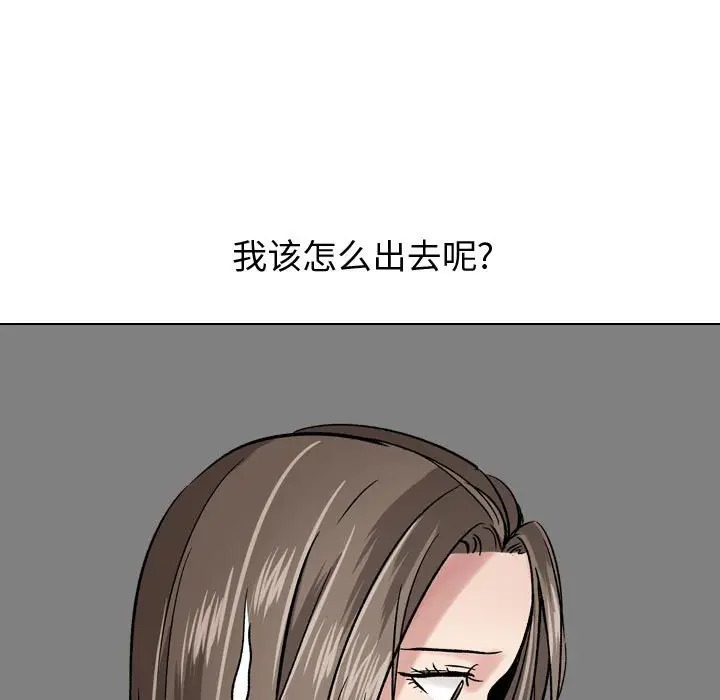 韩国漫画挚友/不单纯友情韩漫_挚友/不单纯友情-第8话在线免费阅读-韩国漫画-第25张图片