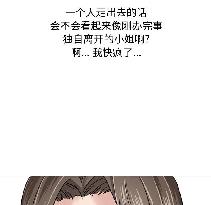 韩国漫画挚友/不单纯友情韩漫_挚友/不单纯友情-第8话在线免费阅读-韩国漫画-第29张图片