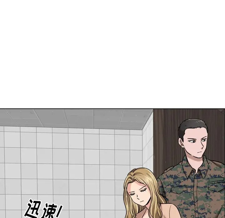 韩国漫画挚友/不单纯友情韩漫_挚友/不单纯友情-第8话在线免费阅读-韩国漫画-第38张图片