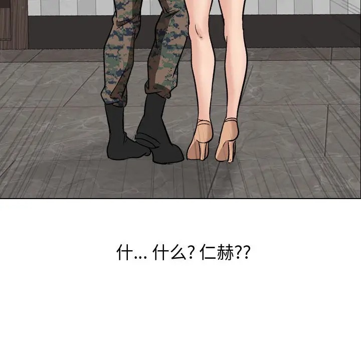 韩国漫画挚友/不单纯友情韩漫_挚友/不单纯友情-第8话在线免费阅读-韩国漫画-第45张图片