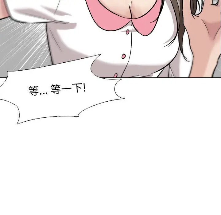 韩国漫画挚友/不单纯友情韩漫_挚友/不单纯友情-第8话在线免费阅读-韩国漫画-第47张图片