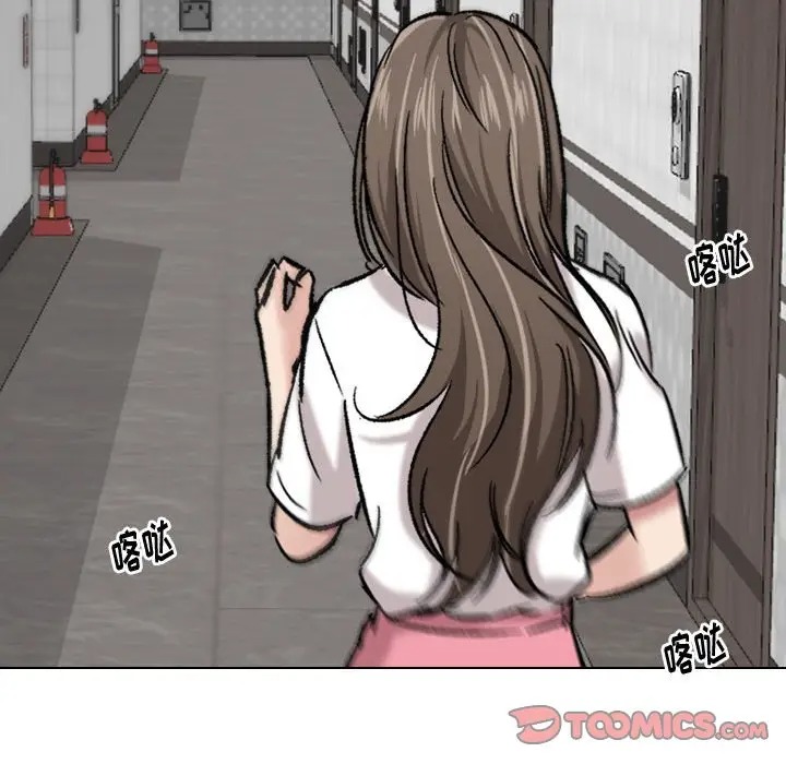 韩国漫画挚友/不单纯友情韩漫_挚友/不单纯友情-第8话在线免费阅读-韩国漫画-第51张图片