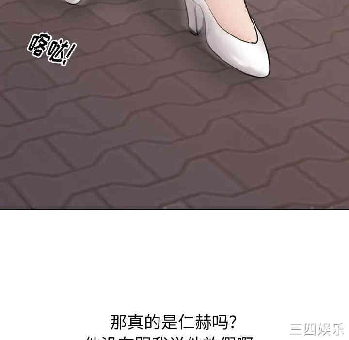 韩国漫画挚友/不单纯友情韩漫_挚友/不单纯友情-第8话在线免费阅读-韩国漫画-第58张图片