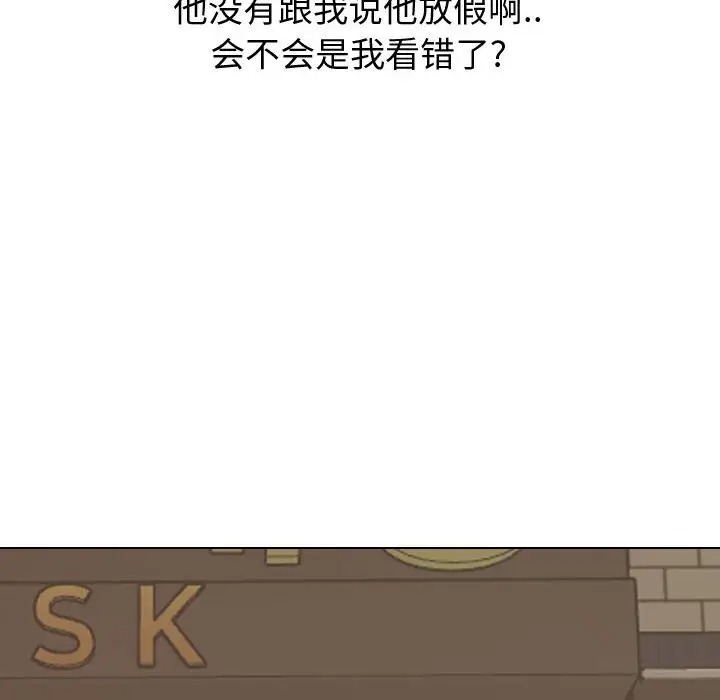 韩国漫画挚友/不单纯友情韩漫_挚友/不单纯友情-第8话在线免费阅读-韩国漫画-第59张图片