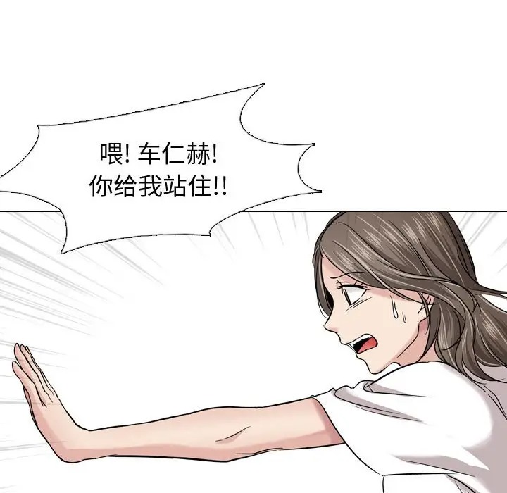 韩国漫画挚友/不单纯友情韩漫_挚友/不单纯友情-第8话在线免费阅读-韩国漫画-第65张图片