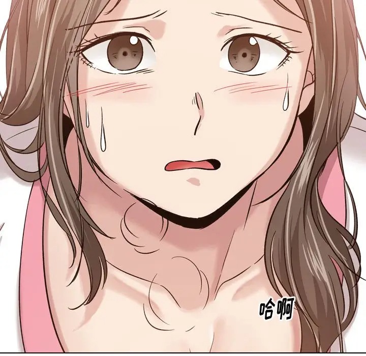 韩国漫画挚友/不单纯友情韩漫_挚友/不单纯友情-第8话在线免费阅读-韩国漫画-第74张图片