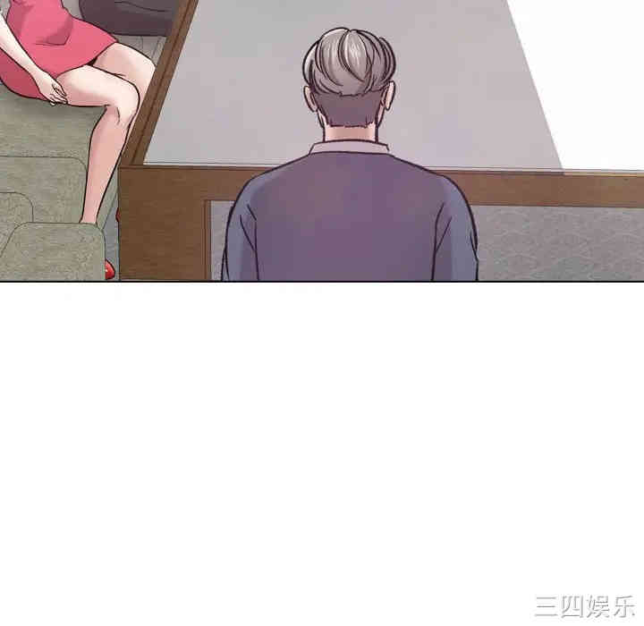 韩国漫画挚友/不单纯友情韩漫_挚友/不单纯友情-第8话在线免费阅读-韩国漫画-第82张图片