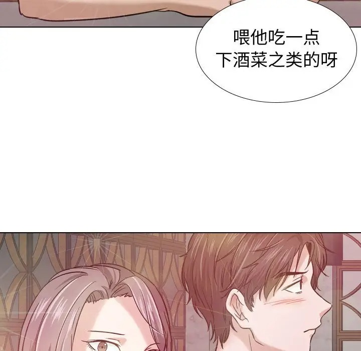 韩国漫画挚友/不单纯友情韩漫_挚友/不单纯友情-第8话在线免费阅读-韩国漫画-第98张图片