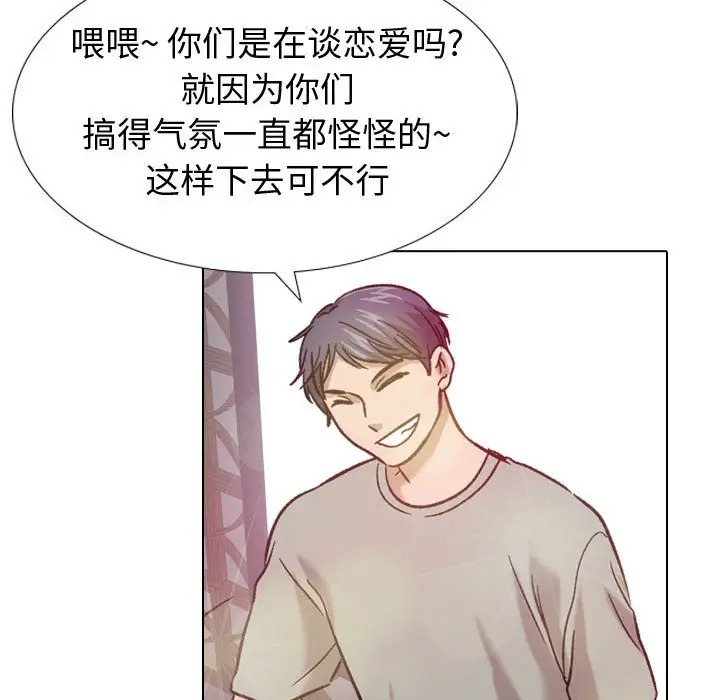 韩国漫画挚友/不单纯友情韩漫_挚友/不单纯友情-第8话在线免费阅读-韩国漫画-第104张图片
