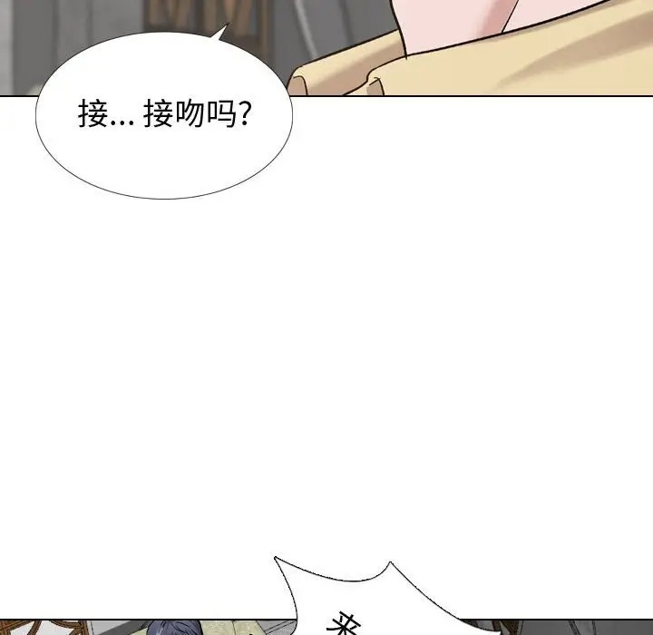 韩国漫画挚友/不单纯友情韩漫_挚友/不单纯友情-第8话在线免费阅读-韩国漫画-第107张图片