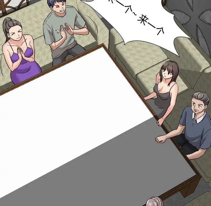 韩国漫画挚友/不单纯友情韩漫_挚友/不单纯友情-第8话在线免费阅读-韩国漫画-第108张图片