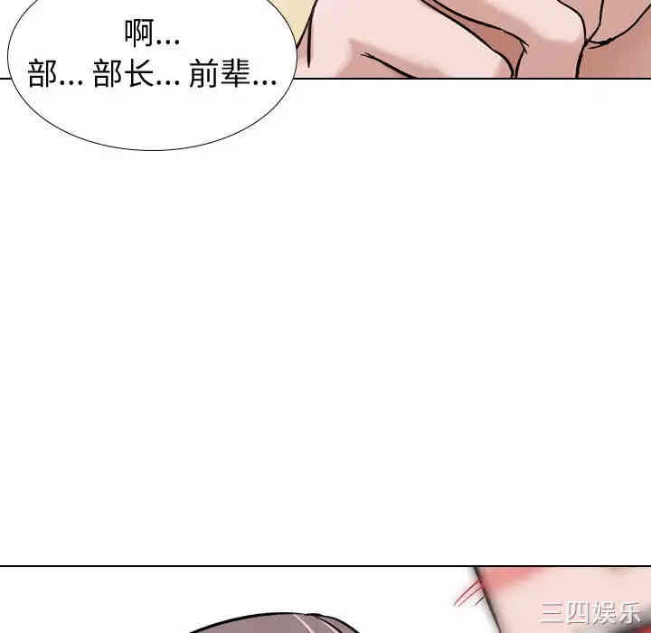 韩国漫画挚友/不单纯友情韩漫_挚友/不单纯友情-第8话在线免费阅读-韩国漫画-第112张图片