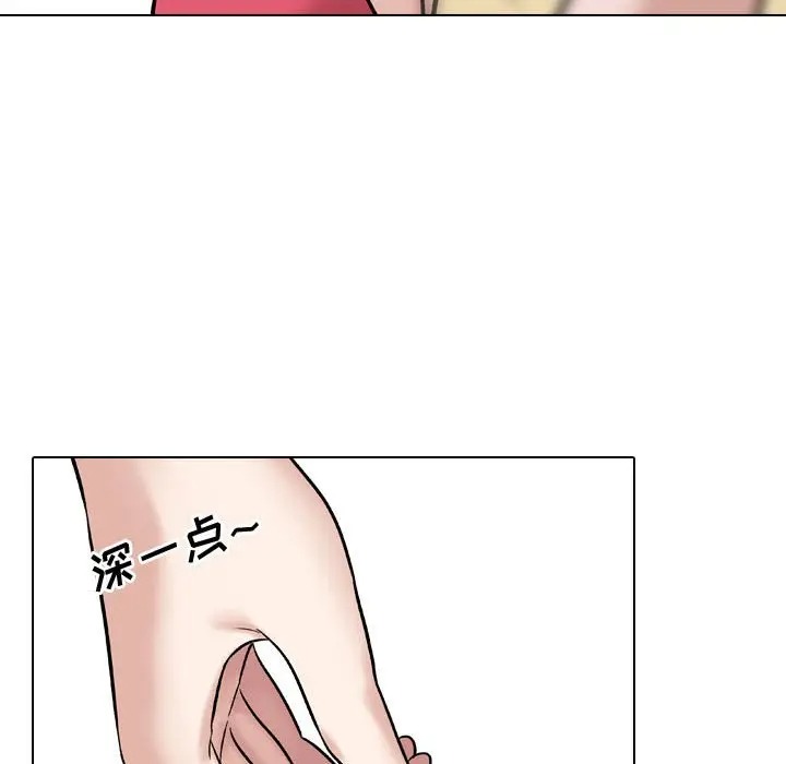 韩国漫画挚友/不单纯友情韩漫_挚友/不单纯友情-第8话在线免费阅读-韩国漫画-第114张图片