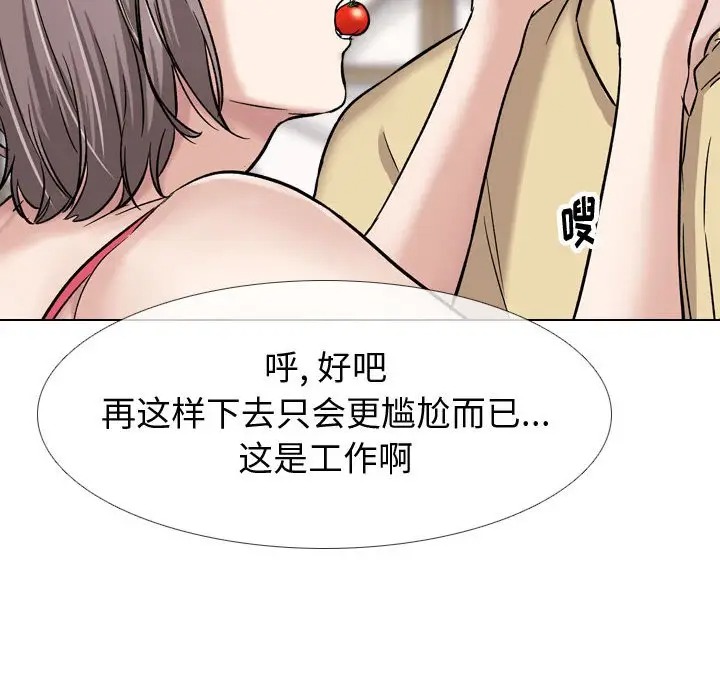 韩国漫画挚友/不单纯友情韩漫_挚友/不单纯友情-第8话在线免费阅读-韩国漫画-第119张图片