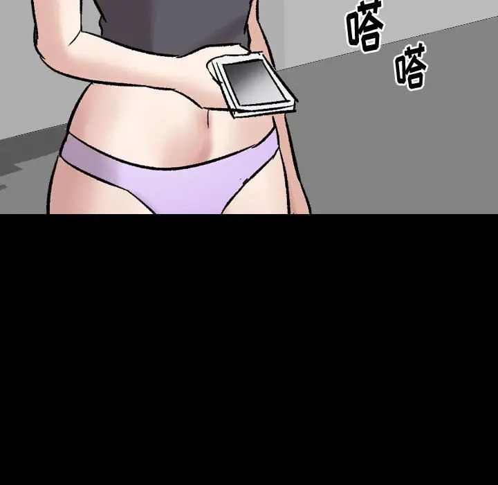 韩国漫画挚友/不单纯友情韩漫_挚友/不单纯友情-第8话在线免费阅读-韩国漫画-第137张图片