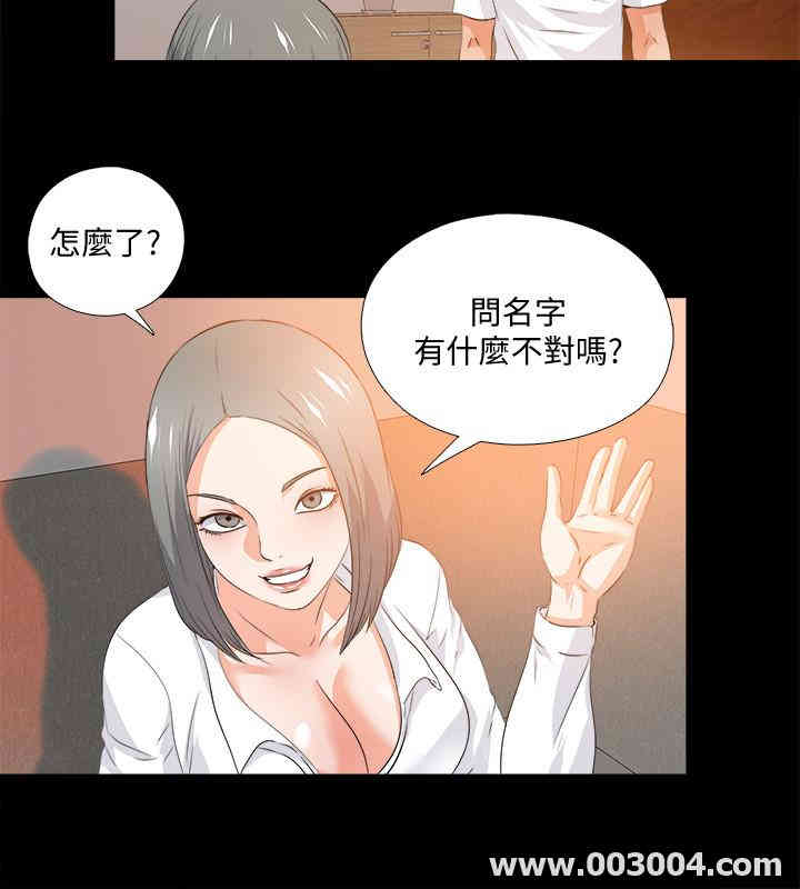 韩国漫画爱徒韩漫_爱徒-第54话在线免费阅读-韩国漫画-第7张图片