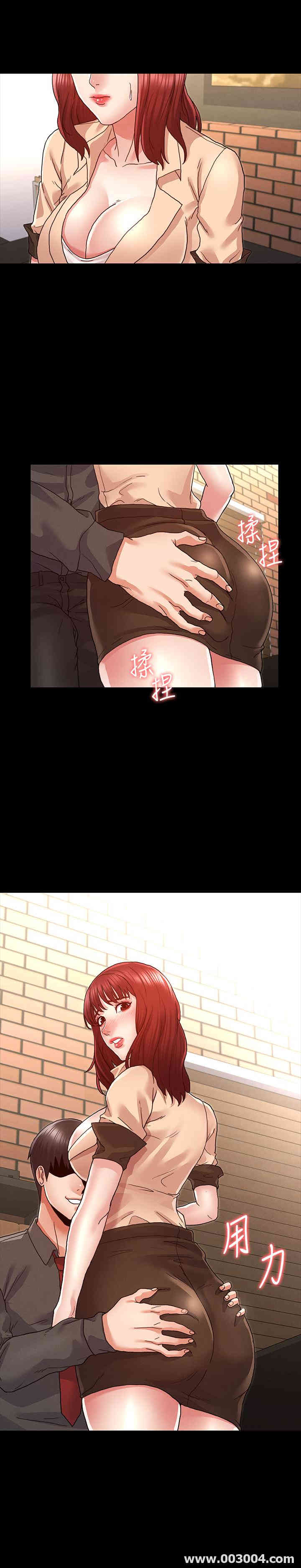 韩国漫画韩漫_教师体罚-第8话在线免费阅读-韩国漫画-第3张图片