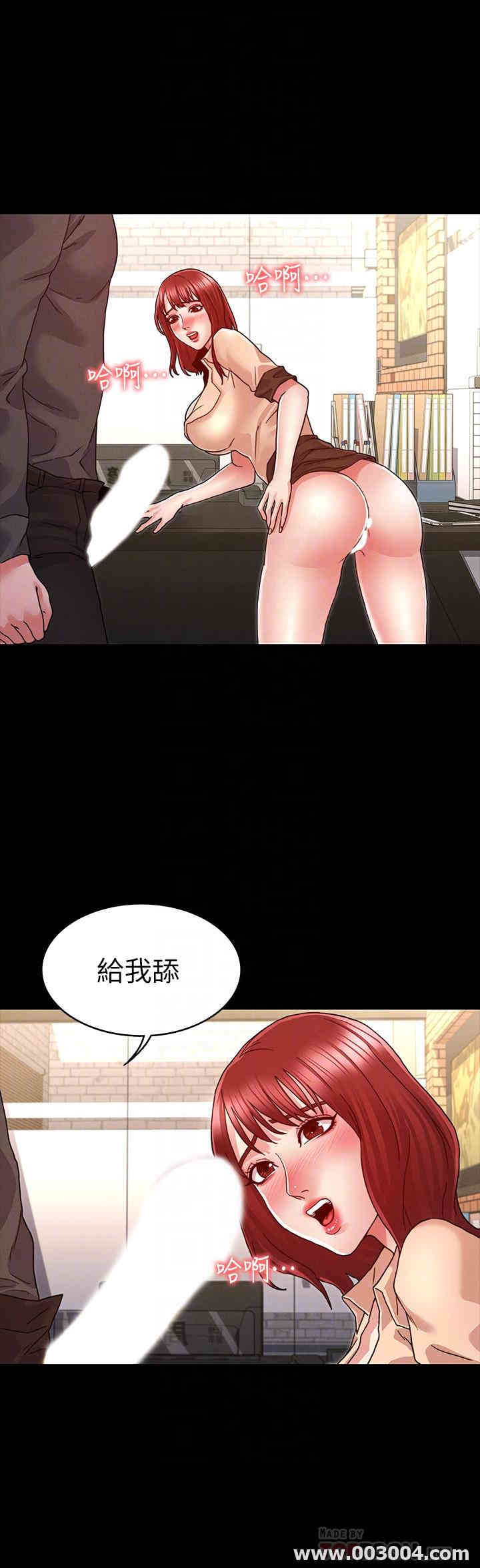 韩国漫画韩漫_教师体罚-第8话在线免费阅读-韩国漫画-第10张图片