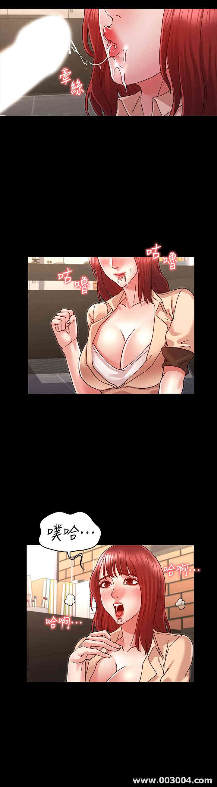 韩国漫画韩漫_教师体罚-第8话在线免费阅读-韩国漫画-第13张图片