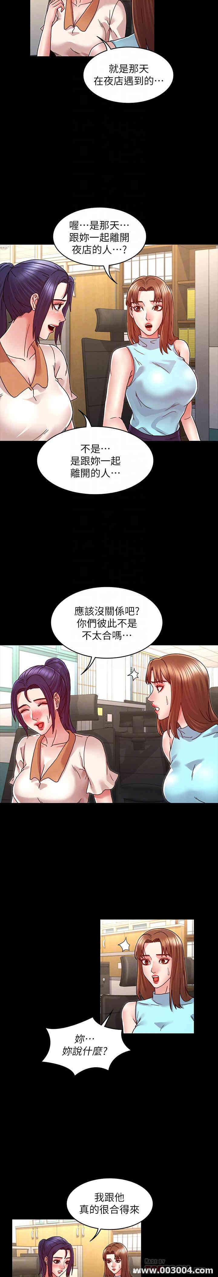 韩国漫画韩漫_教师体罚-第8话在线免费阅读-韩国漫画-第18张图片
