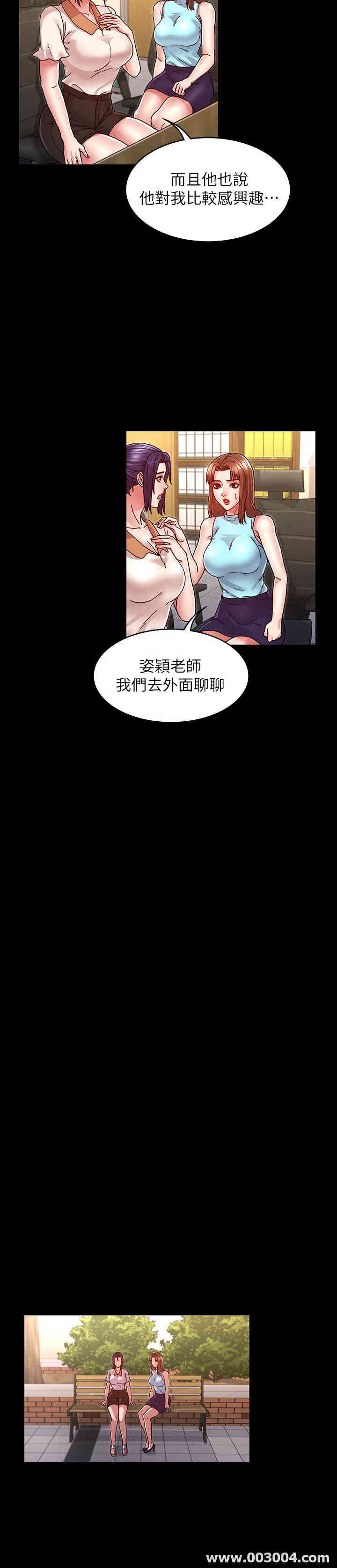 韩国漫画韩漫_教师体罚-第8话在线免费阅读-韩国漫画-第19张图片