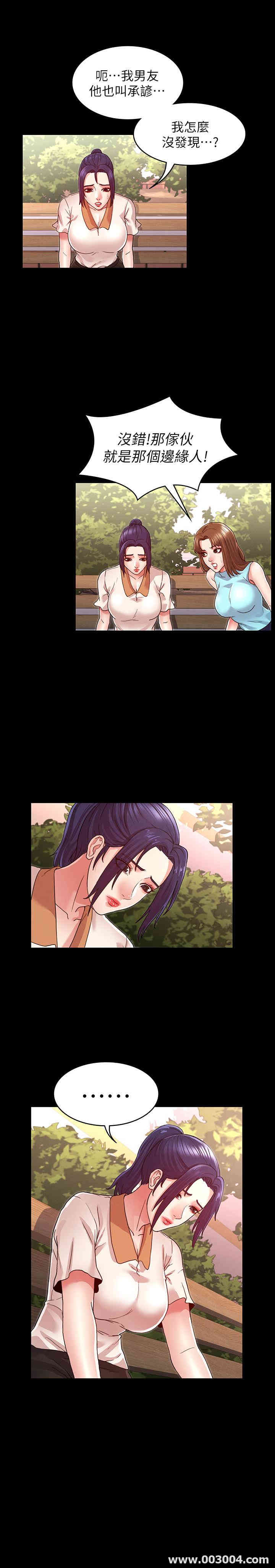 韩国漫画韩漫_教师体罚-第8话在线免费阅读-韩国漫画-第22张图片