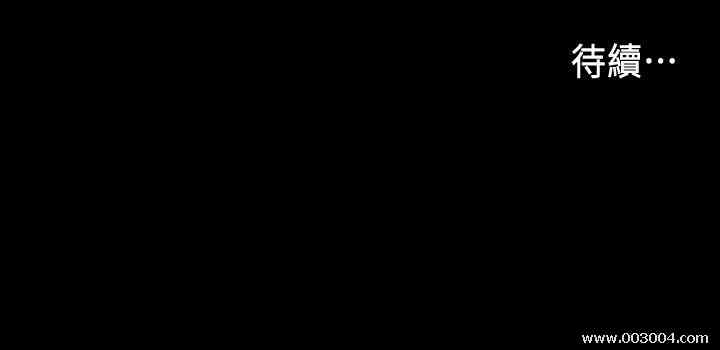 韩国漫画韩漫_教师体罚-第8话在线免费阅读-韩国漫画-第23张图片