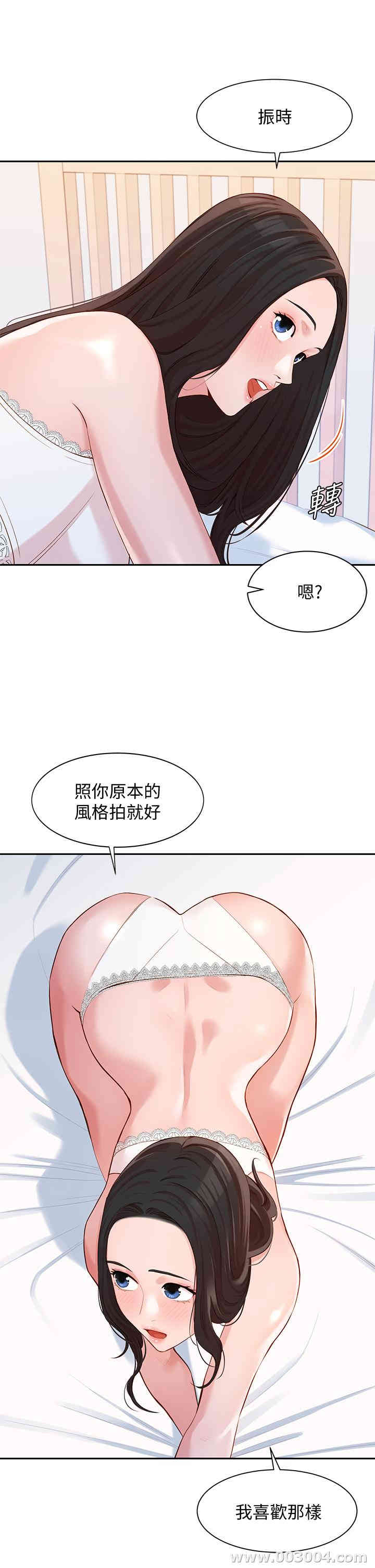 韩国漫画女神写真韩漫_女神写真-第9话在线免费阅读-韩国漫画-第1张图片