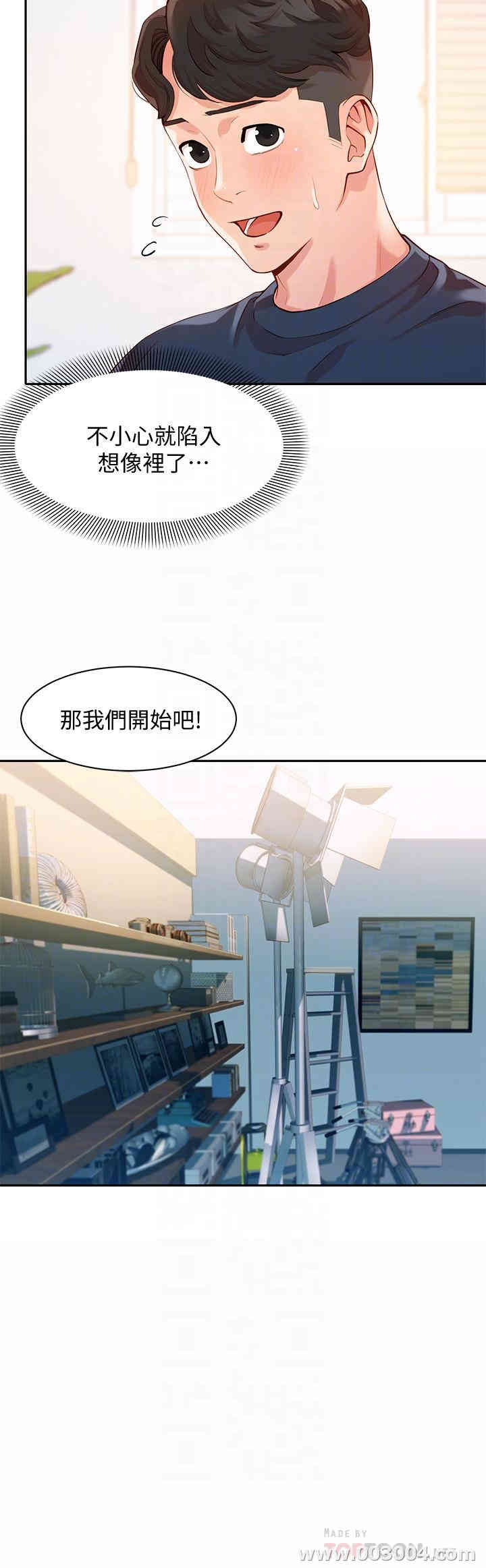 韩国漫画女神写真韩漫_女神写真-第9话在线免费阅读-韩国漫画-第8张图片