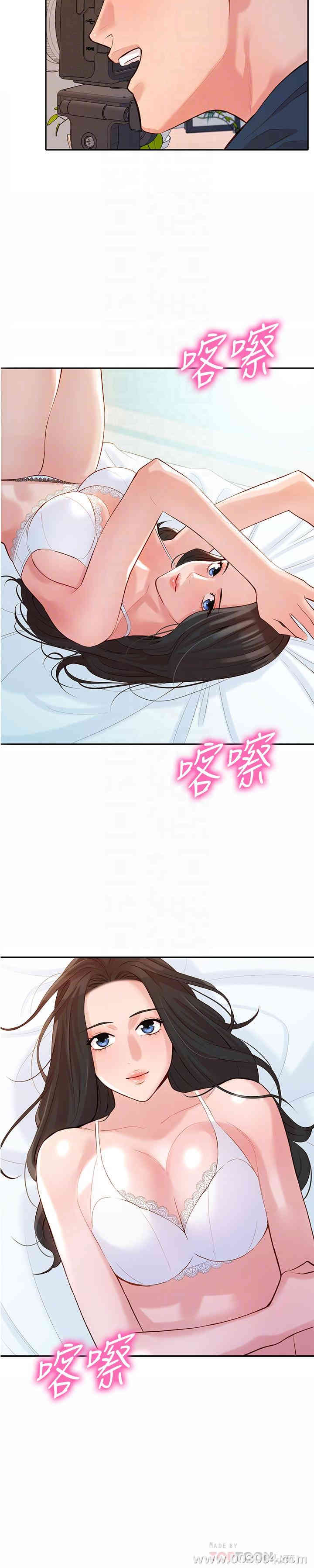 韩国漫画女神写真韩漫_女神写真-第9话在线免费阅读-韩国漫画-第14张图片