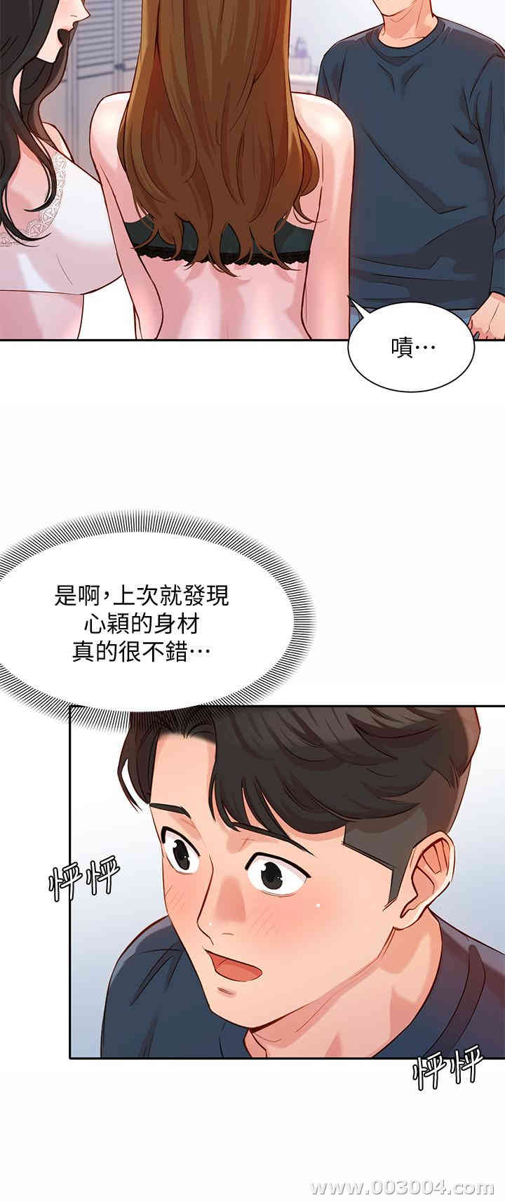 韩国漫画女神写真韩漫_女神写真-第9话在线免费阅读-韩国漫画-第20张图片